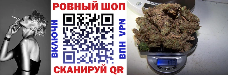 Купить наркоту Тотьма Конопля  А ПВП  ГАШИШ  МЕФ 
