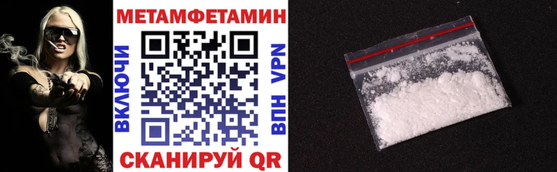 АМФЕТАМИН Premium  omg как войти  Тотьма 