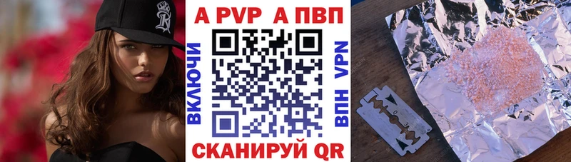 цена наркотик Тотьма A PVP мука