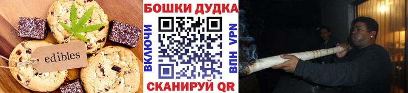мега tor  где купить   Тотьма  Еда ТГК марихуана 