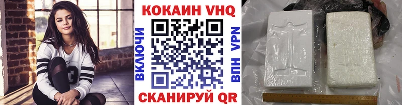 как найти закладки  Тотьма  Кокаин Fish Scale 