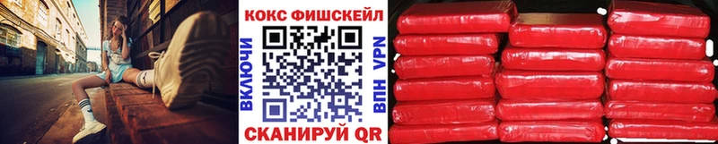 Кокаин 99% Тотьма