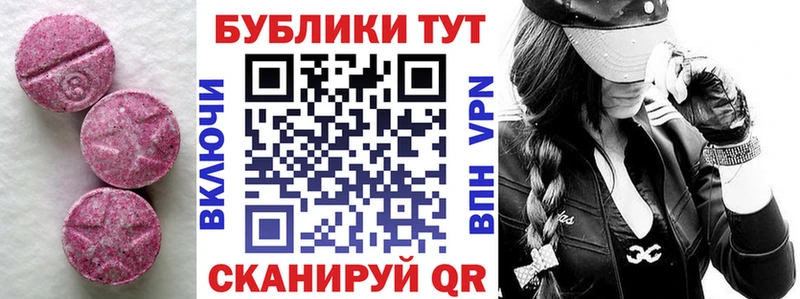 Экстази диски Тотьма
