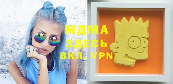 гидропоника Бугульма