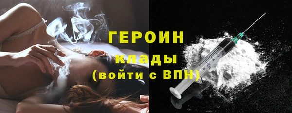 ALPHA PVP Бронницы