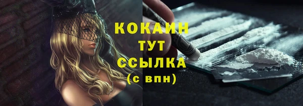 ALPHA PVP Бронницы