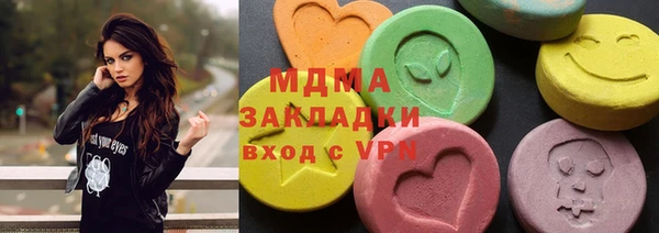 ALPHA PVP Бронницы