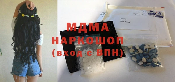 гидропоника Бугульма