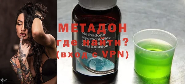 кокаин перу Бородино