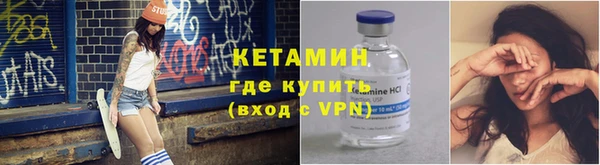 ALPHA PVP Бронницы