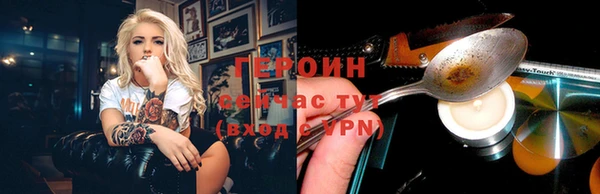 ALPHA PVP Бронницы