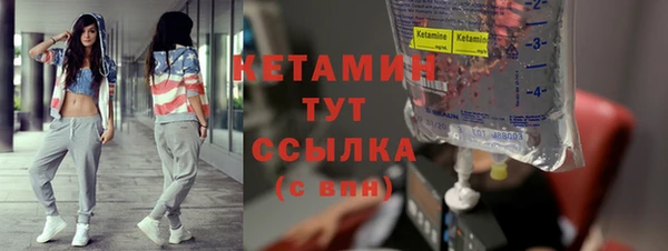 кокаин перу Бородино