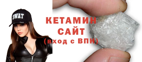 кокаин перу Бородино