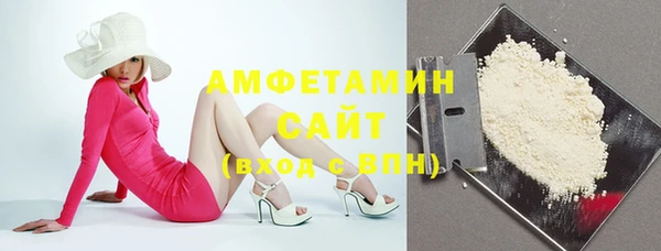 кокаин перу Бородино