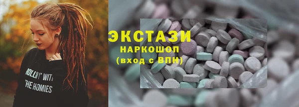 ALPHA PVP Бронницы