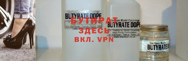 гидропоника Бугульма