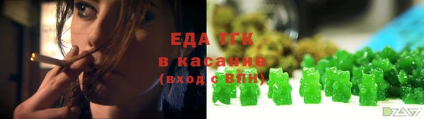 гашишное масло Богородицк