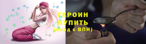кокаин перу Бородино