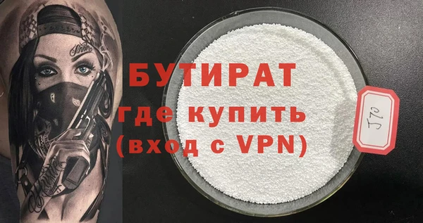 стаф Нязепетровск