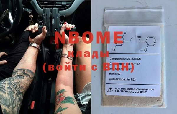 гидропоника Бугульма