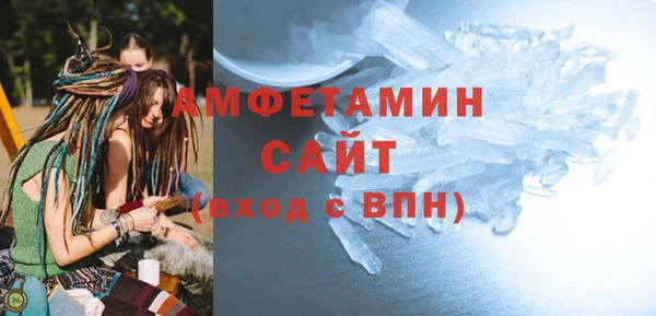 гидропоника Бугульма