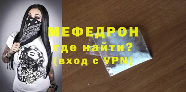 кокаин перу Бородино