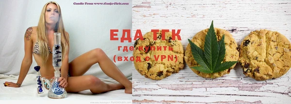 гидропоника Бугульма