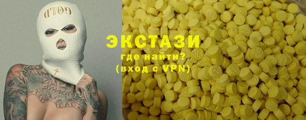 гидропоника Бугульма