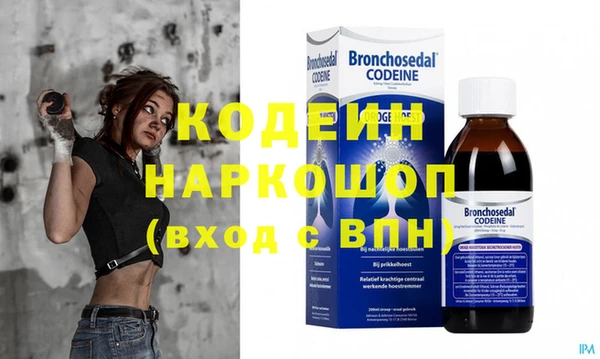 кокаин перу Бородино
