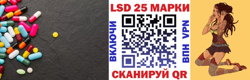 купить наркоту  Тотьма  ЛСД экстази кислота 