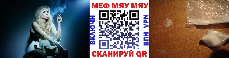 где продают   Тотьма  МЕФ 4 MMC 
