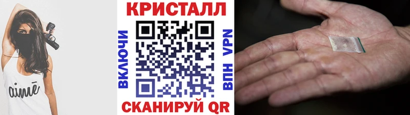 наркота  Тотьма  Метамфетамин кристалл 