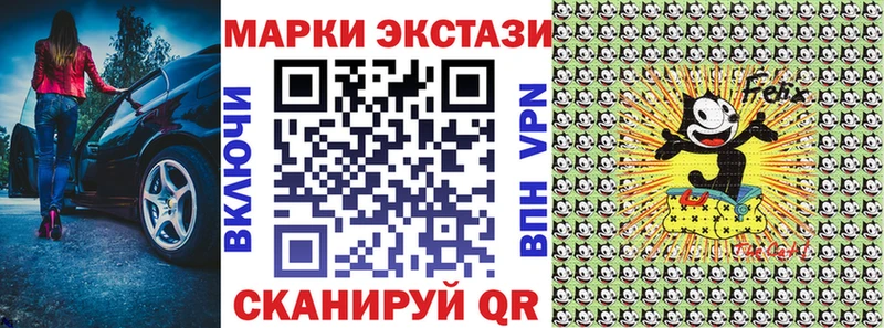 Наркотические марки 1,8мг  Тотьма 